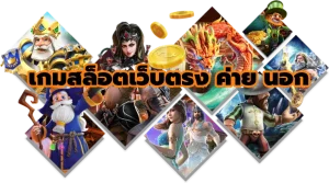 ฝากถอน ไม่มี ขั้น ต่ํา