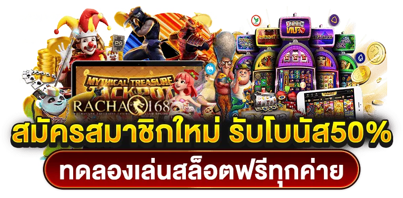 เว็บสล็อต true walletไม่มีขั้นต่ํา